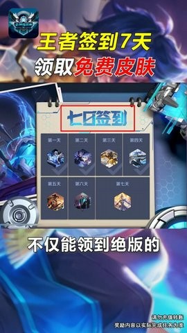 全民领福利 全民领福利