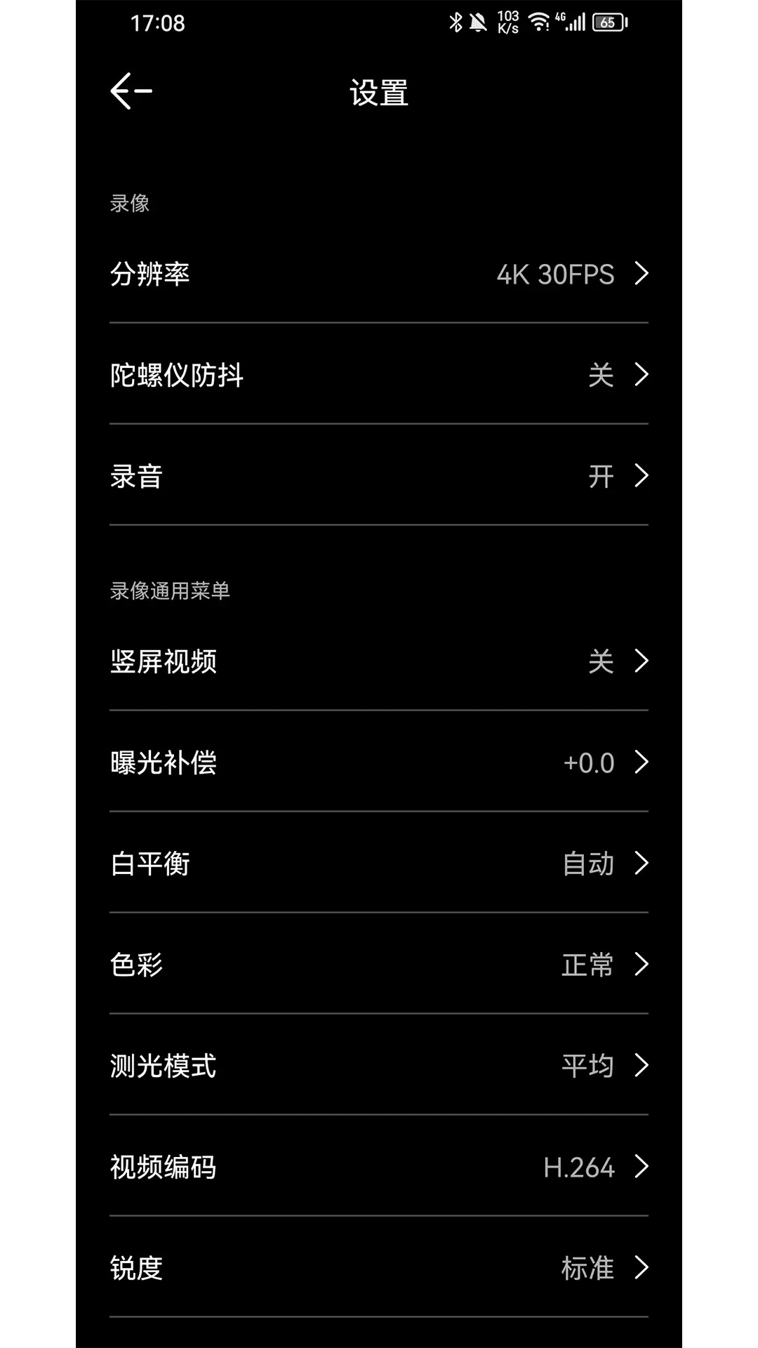 山狗运动相机官方版(SJCAM Zone) 山狗运动相机官方版(SJCAM Zone)