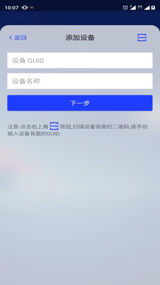 乐控 乐控