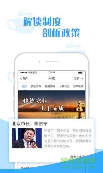 城市客厅 城市客厅