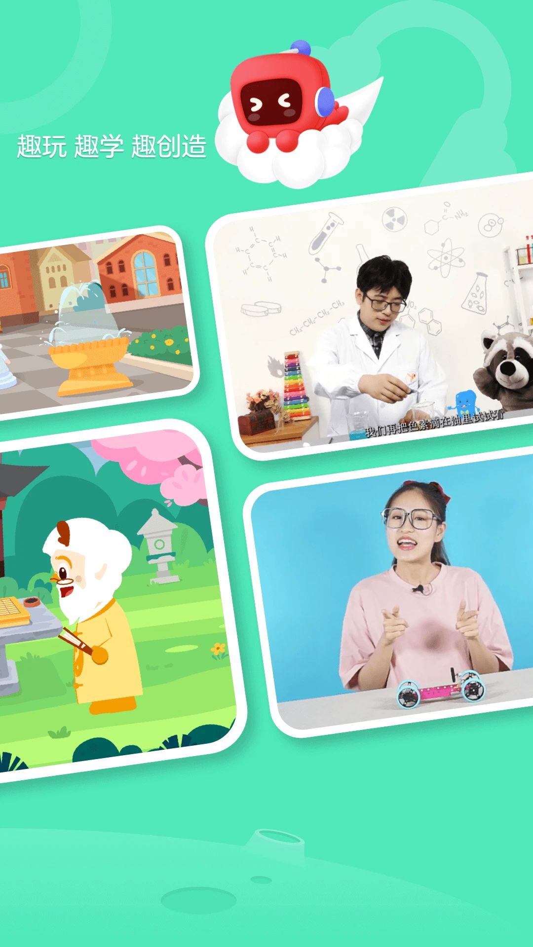 有道卡搭 有道卡搭