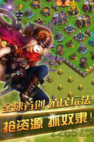 掌上帝国单机版 掌上帝国单机版