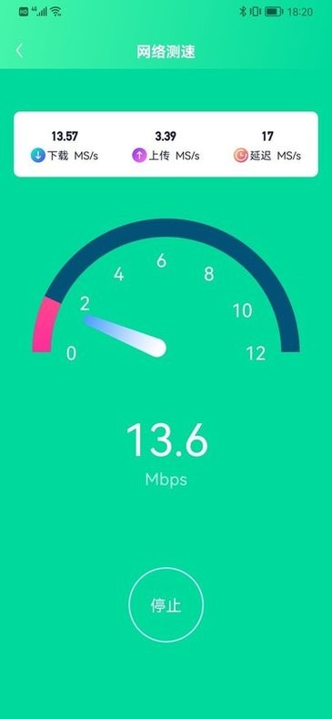 极致加速专业版 极致加速专业版