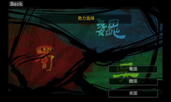 嘻哈三国塔防 嘻哈三国塔防
