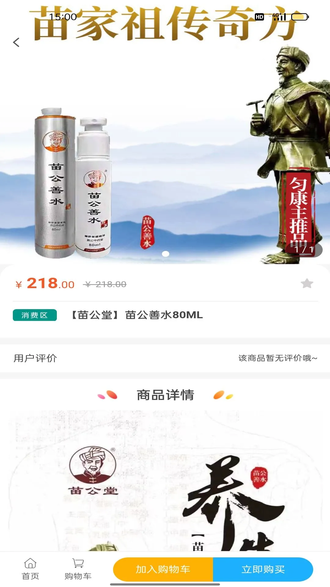 匀康生活 匀康生活