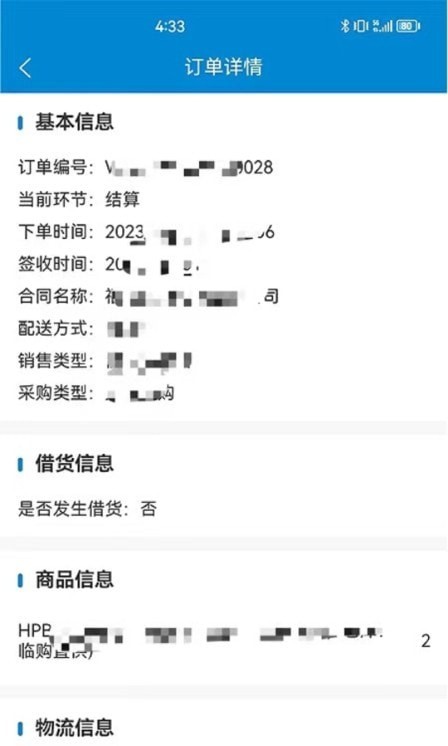 明易随行 明易随行