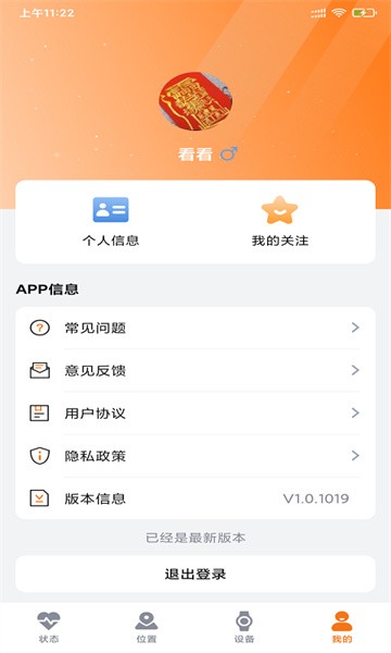 AI医养云 AI医养云