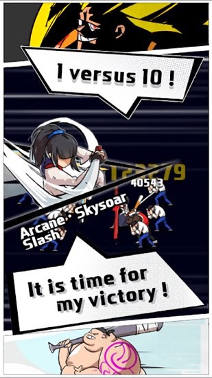 刀剑猎人中文版 刀剑猎人中文版