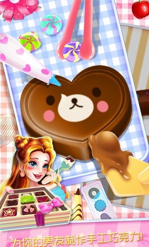 明星恋爱日记 明星恋爱日记