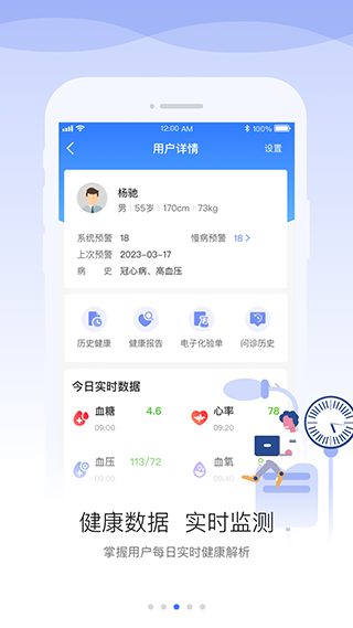 安顿医生 安顿医生
