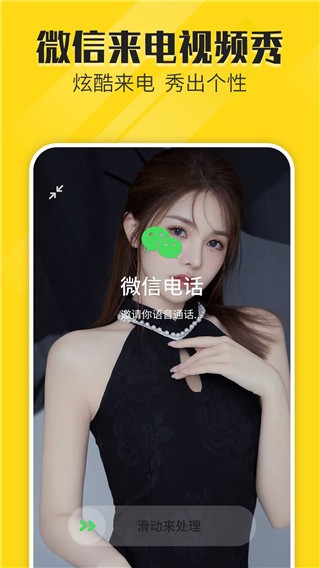 熊猫动态壁纸app手机版 安卓版v2.5.3 熊猫动态壁纸app手机版 安卓版v2.5.3