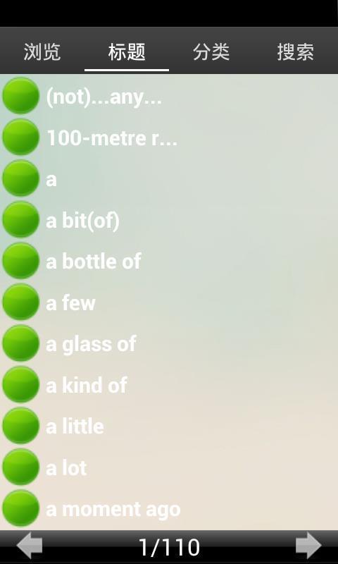 初中英语单词 初中英语单词