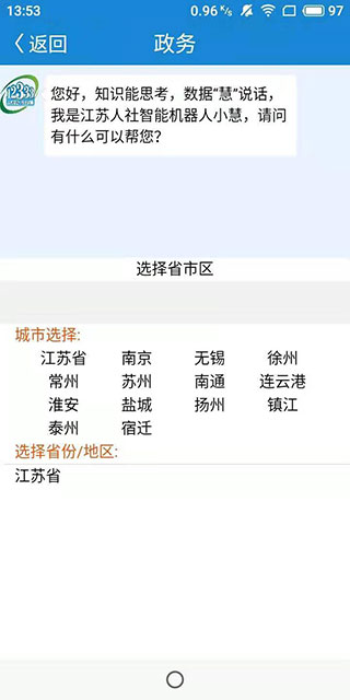 南通人社 南通人社