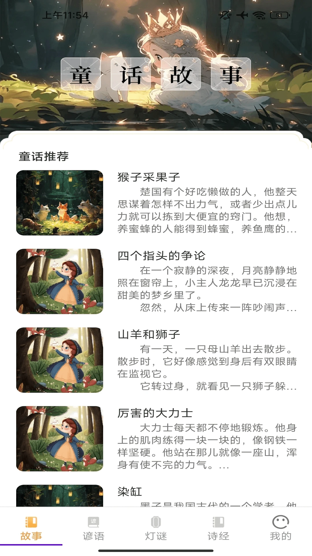 全民乐看 全民乐看