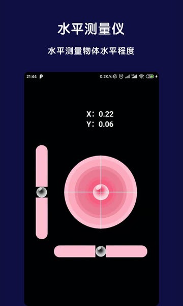 AR全能指南针app AR全能指南针app