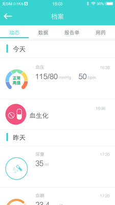 心云健康 心云健康