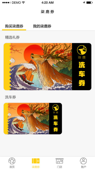 柒鹿之家 柒鹿之家