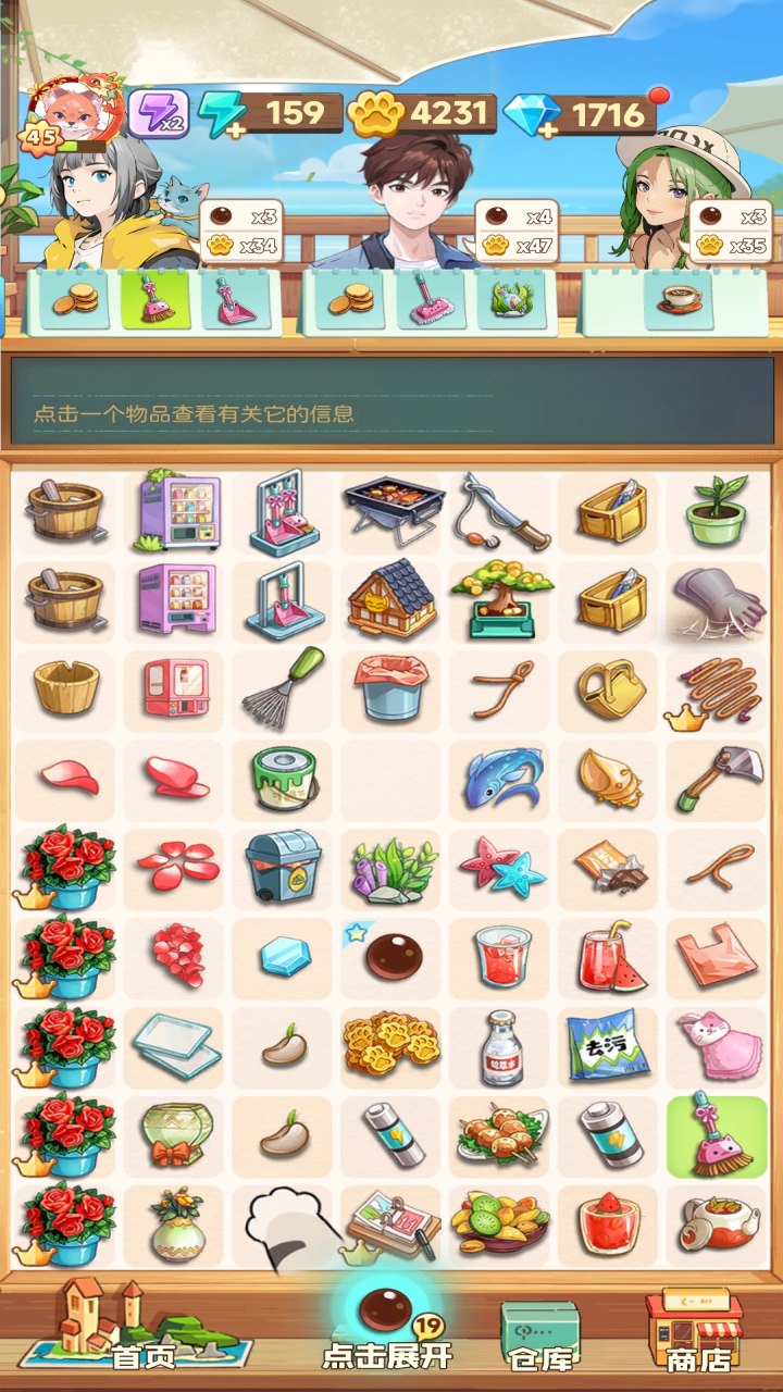 四季合合 四季合合