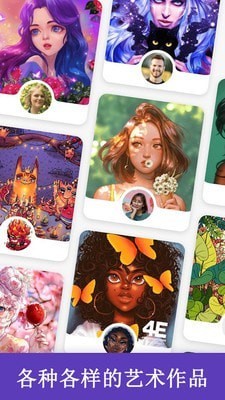 数字填色乐趣涂 数字填色乐趣涂