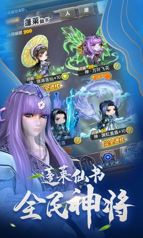 秦时明月官方手游 秦时明月官方手游