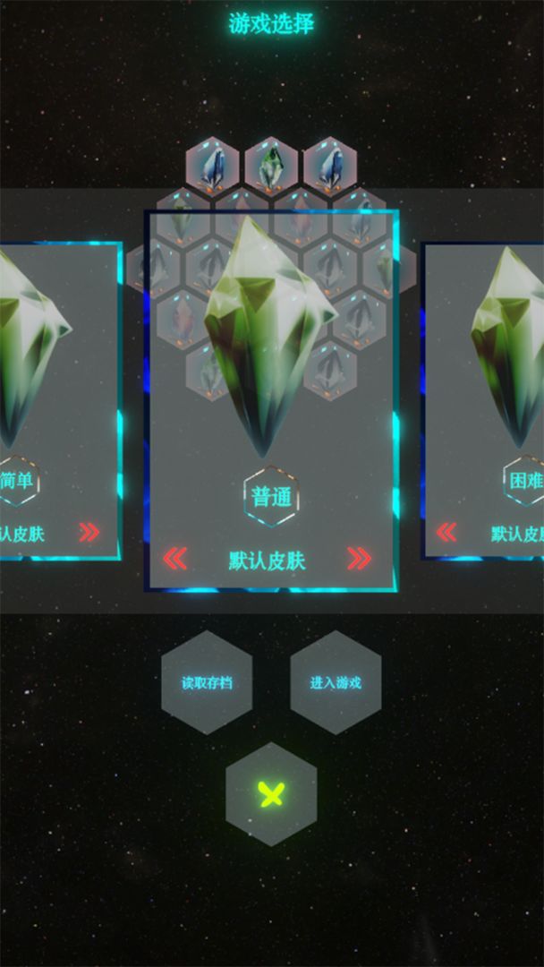 六格宝石迷阵 六格宝石迷阵