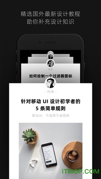 知群设计圈 知群设计圈