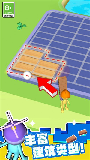 守护小花园 守护小花园