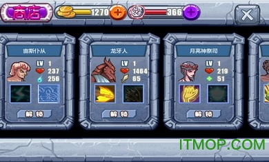 众神之怒之王者归来 众神之怒之王者归来