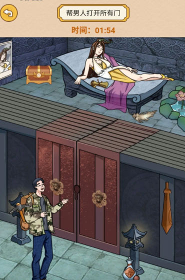 打开所有门 打开所有门