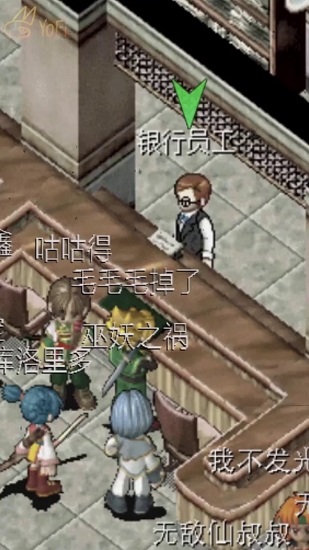 复古魔力宝贝 复古魔力宝贝