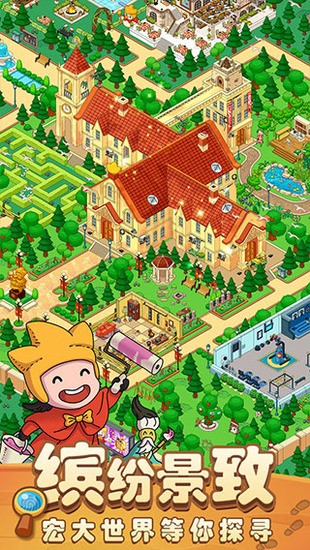 梦境侦探 梦境侦探