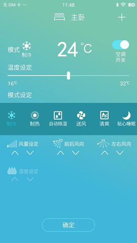 金制空气 金制空气