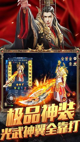 远征传说 远征传说