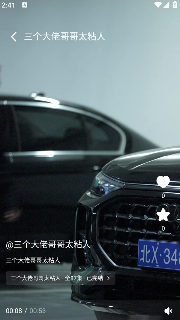 第一视频银色青年版 第一视频银色青年版