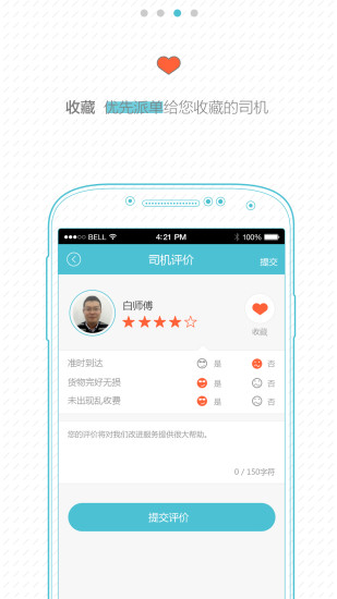 蓝犀牛搬家 蓝犀牛搬家