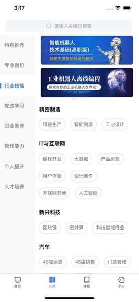 产融长三角 产融长三角