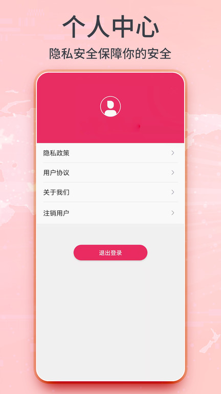 3D天眼实景地图 3D天眼实景地图