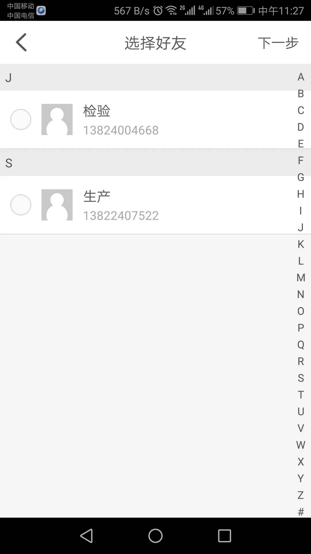 科裕云管家 科裕云管家