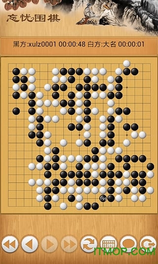 忘忧围棋手机版 忘忧围棋手机版