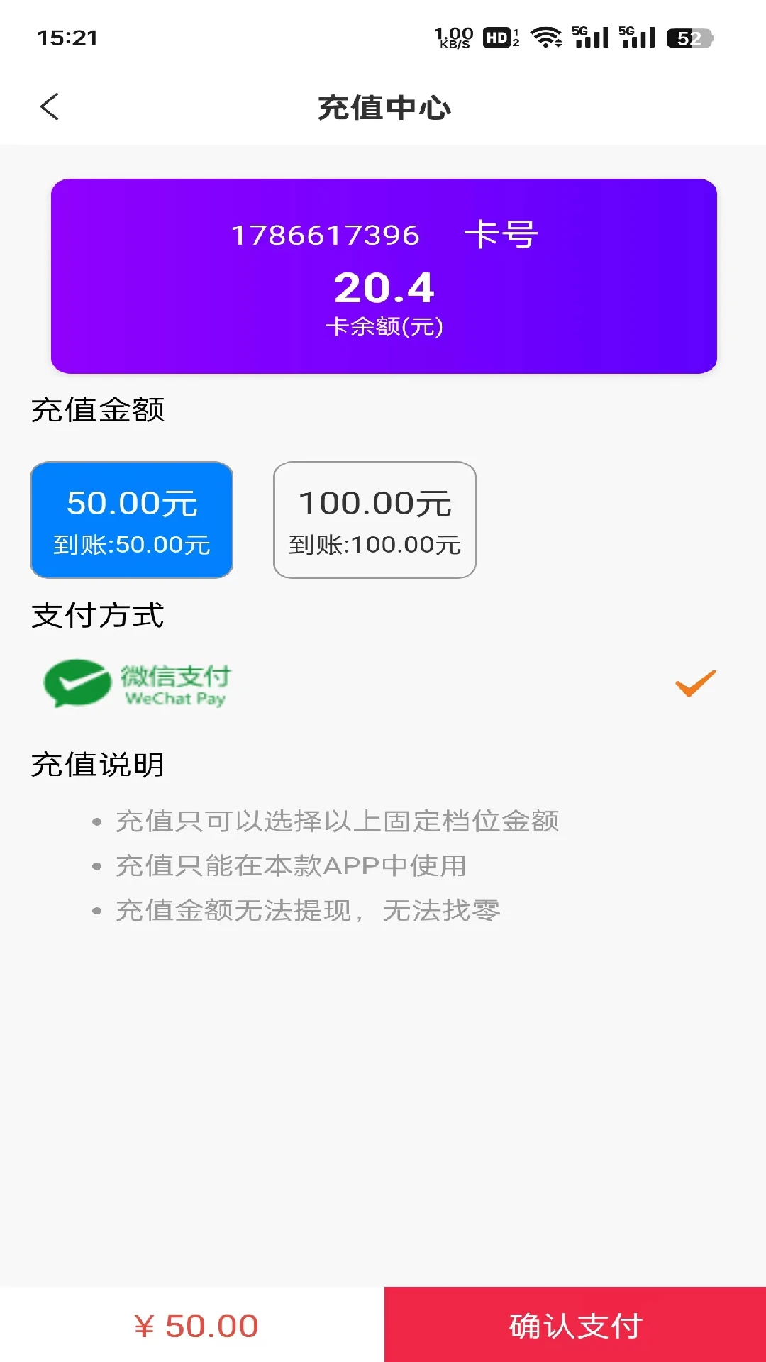 畅享时代 畅享时代