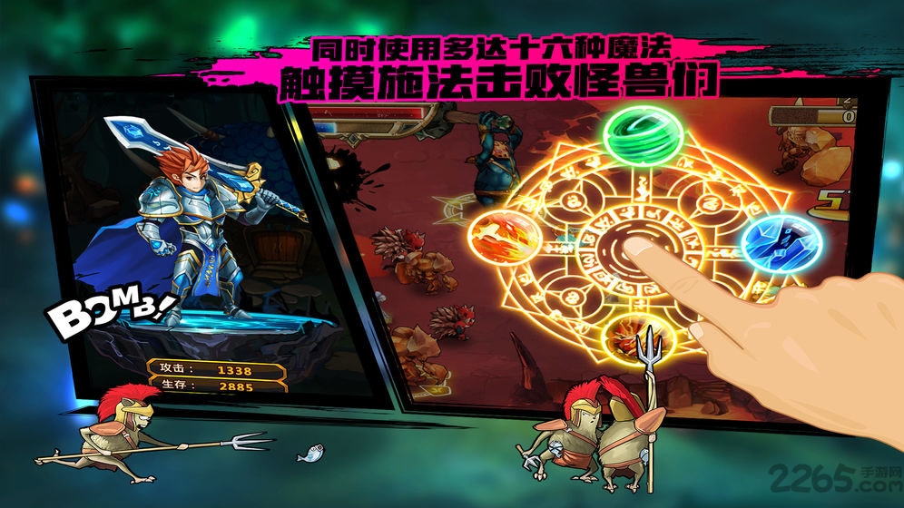 绝地竞速:元素之刃 绝地竞速:元素之刃