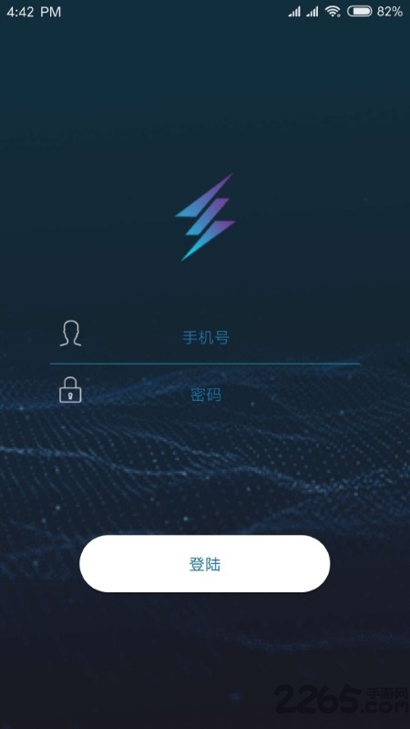 能源及安全管理 能源及安全管理