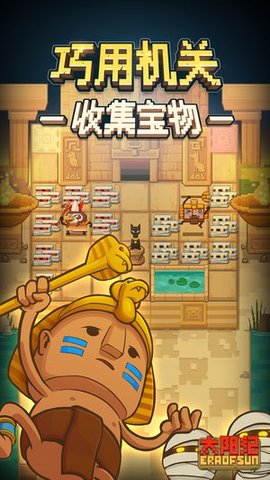 太阳纪游戏(SunEra) 太阳纪游戏(SunEra)