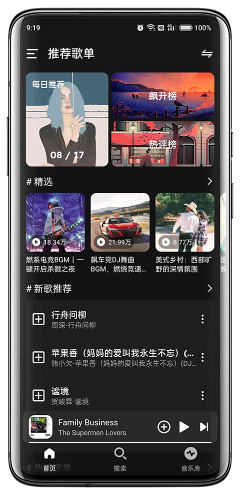 融乐音乐 融乐音乐