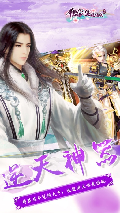 微微一笑很倾城单机版 微微一笑很倾城单机版