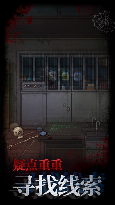 不思议校园 不思议校园