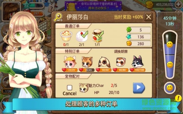 我的宠物公园手机版 我的宠物公园手机版