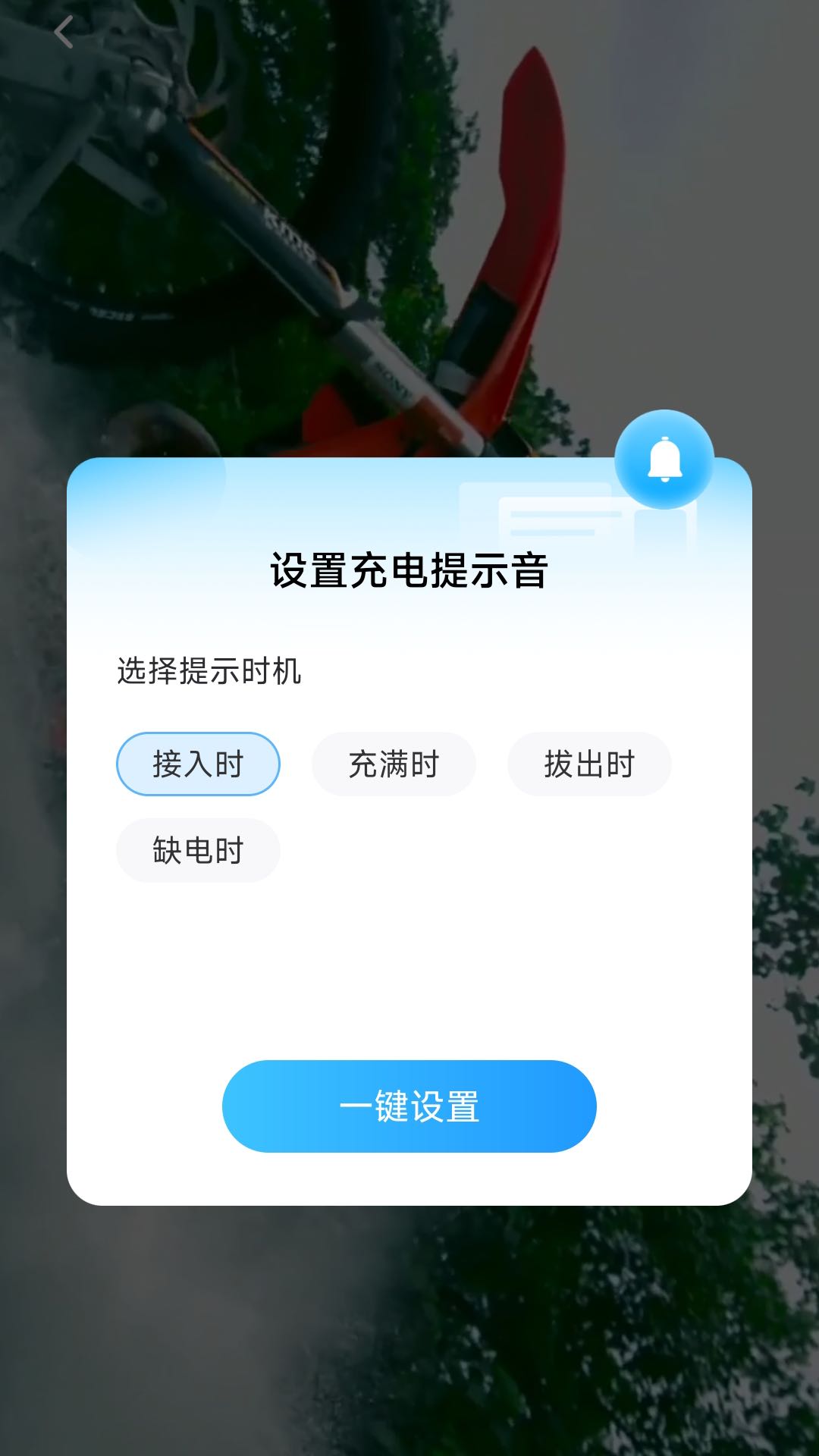 强力充电 强力充电