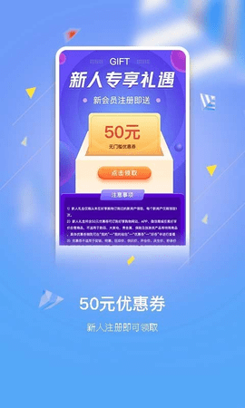 好享购物 好享购物