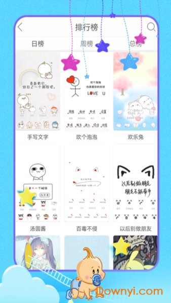乖乖图库管家婆 乖乖图库管家婆
